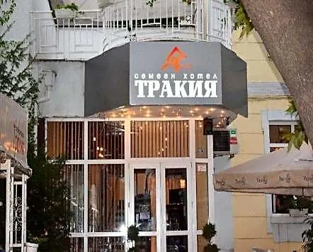 Trakia